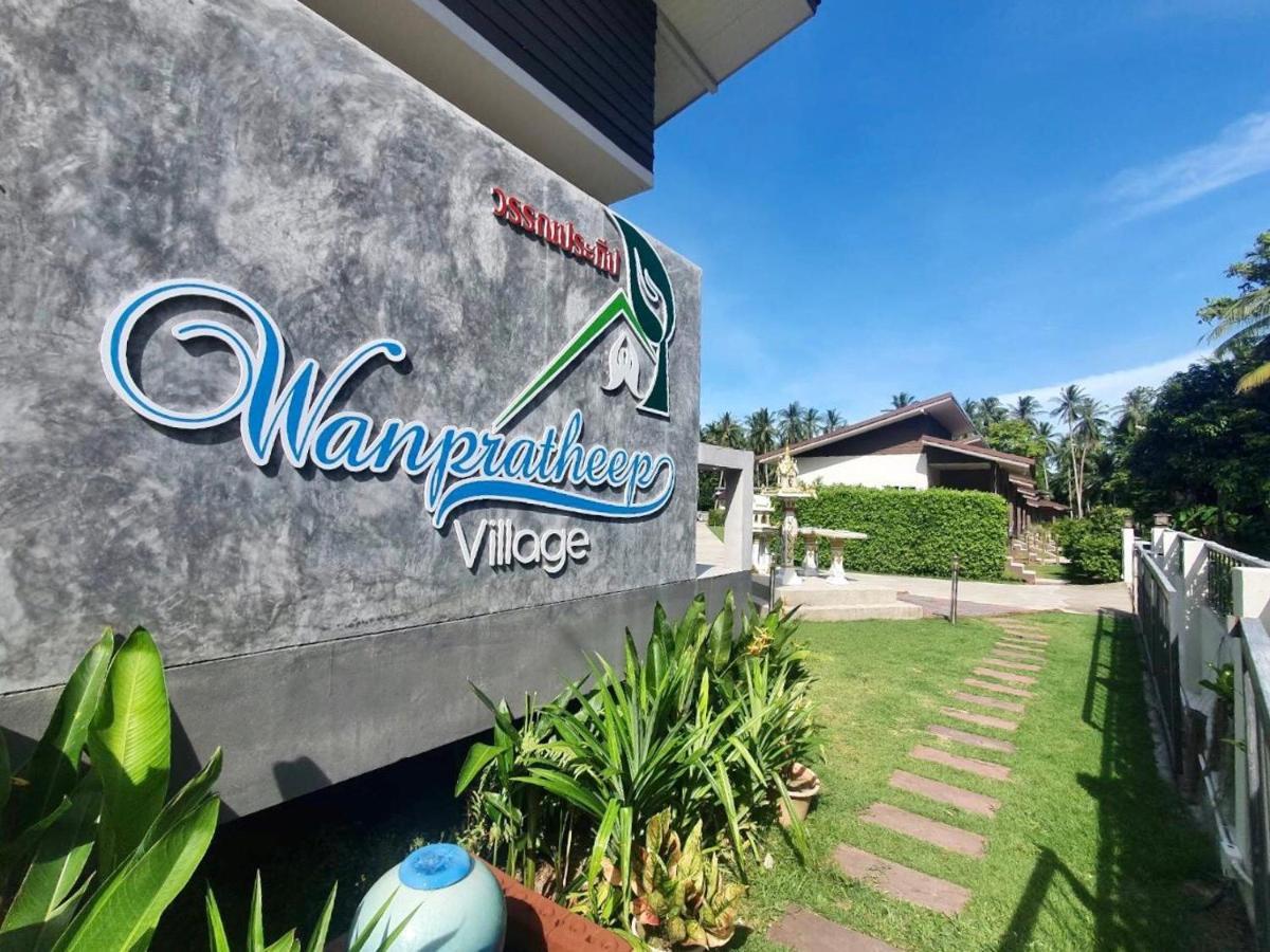 Wanpratheep Village Kohphangan Ban Madua Wan Exterior photo